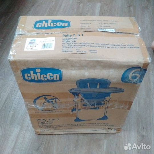 Стульчик Chicco poll 2in1