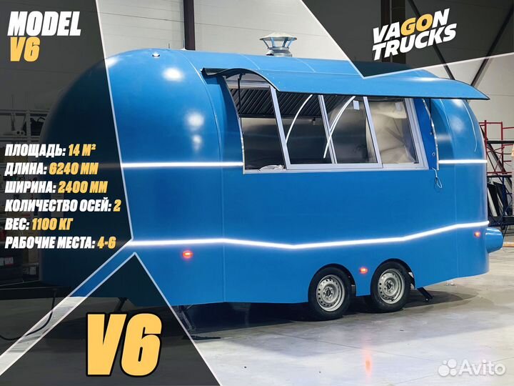 Торговый прицеп, Торговый ларек