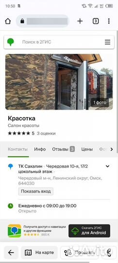 Маникюр,педикюр.Телевизионка