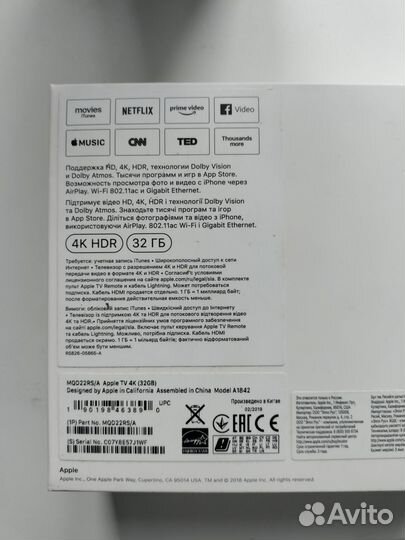 Apple TV 4k 32gb A1842