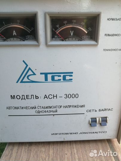 Стабилизатор напряжения асн 3000