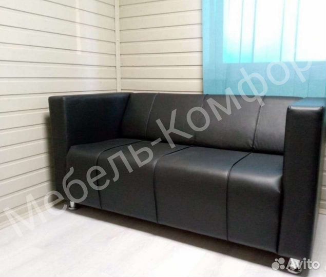 Офисный диван