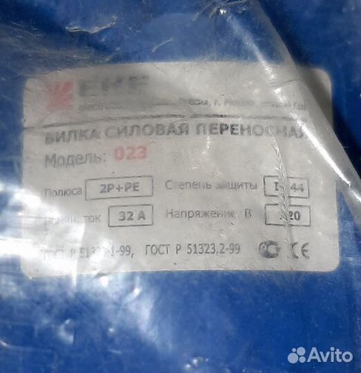 Кабельная вилка EKF 32А 2Р+Е IP44 переносная 220В