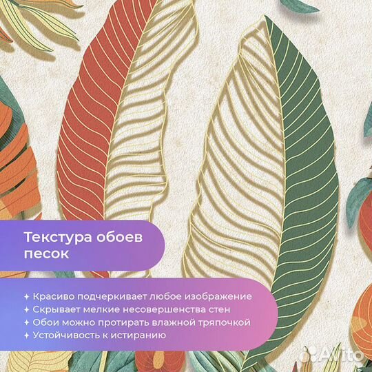 Дизайнерские фотообои 