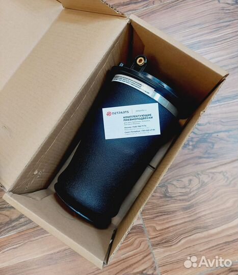 Пневмобаллон Рендж Ровер 38 задний RKB101460