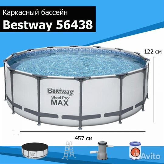 Каркасный бассейн 457х122