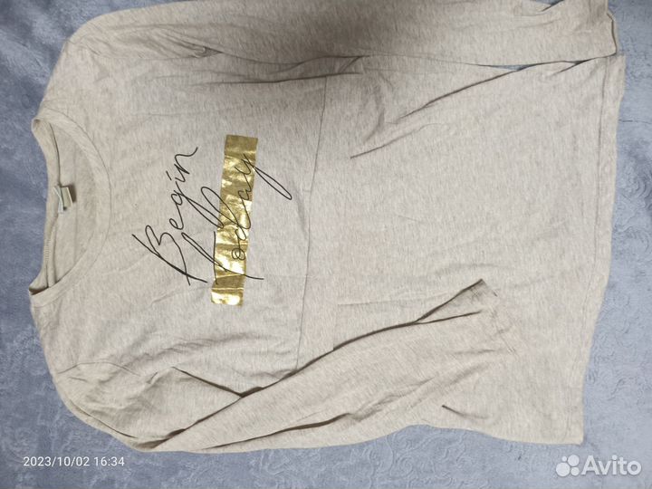 Пакет вещей для беременных