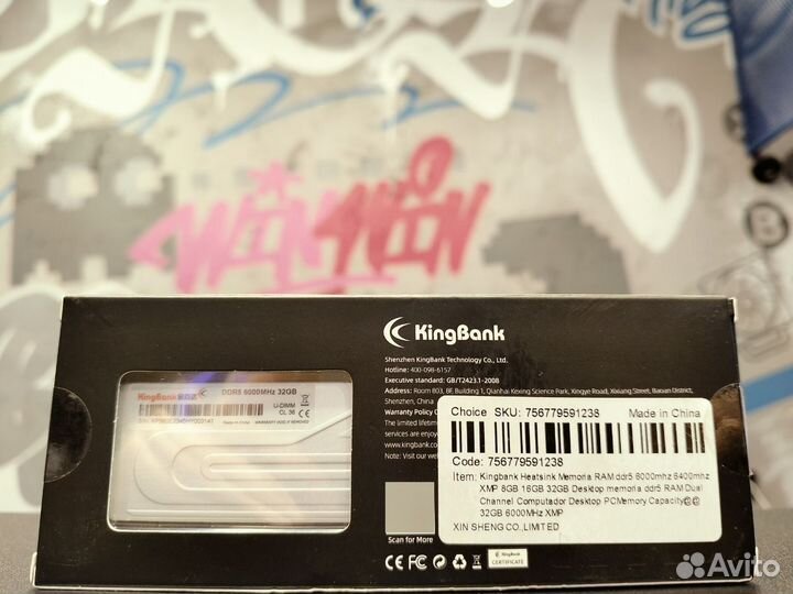 Новая озу Kingbank DDR5 32gb 6000мгц