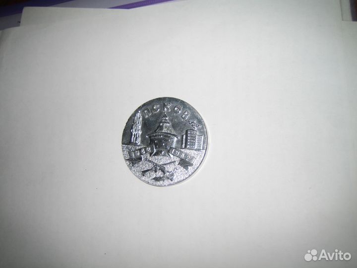 Юбилейная медаль (Псков 1942-1982)