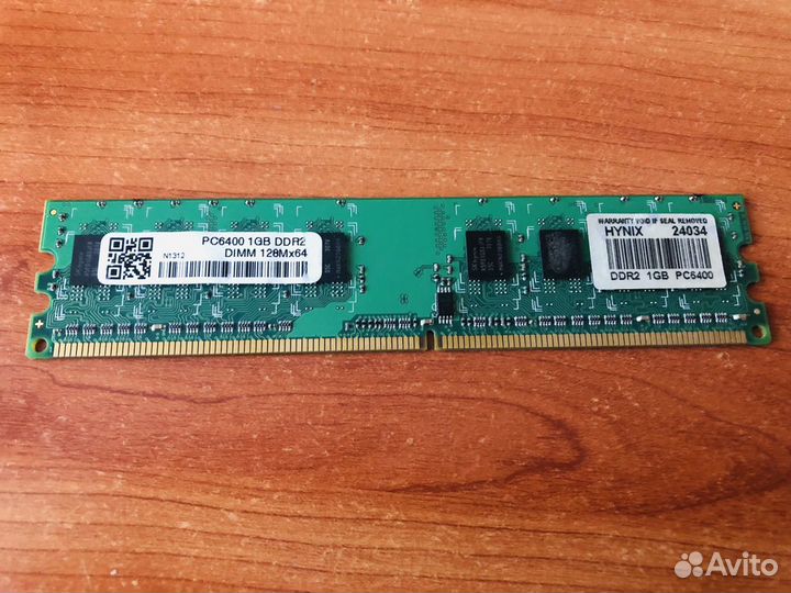 Оперативная память ddr2 1gb