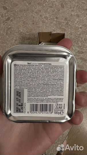 Monge gastrointestinal для кошек паштет