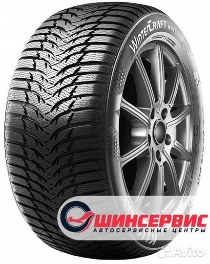 Kumho WinterCraft WP51 205/60 R16