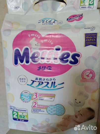 Moony, Manu, Merries подгузники