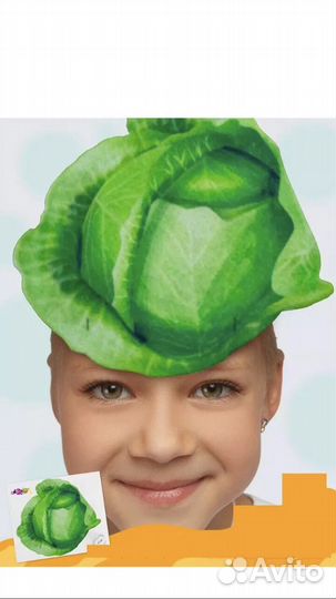 Маска овоща напрокат