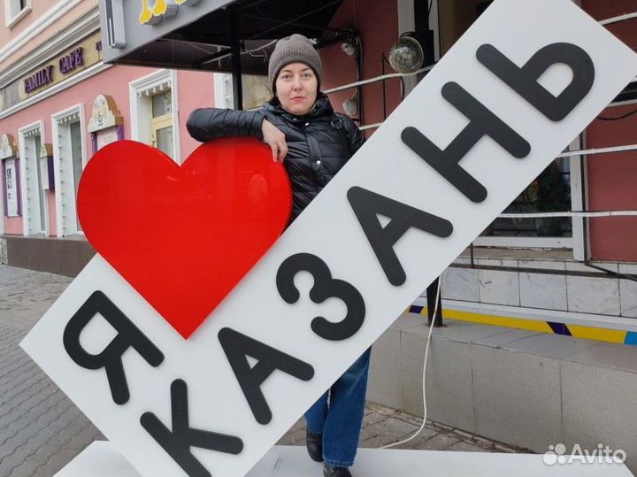 Экскурсовод в Казани