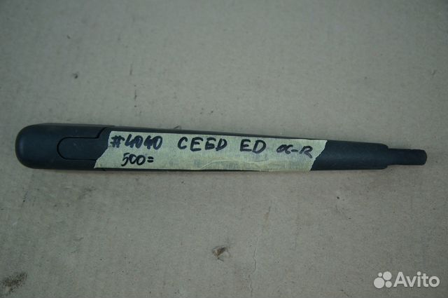 Поводок Заднего Стекла Kia Ceed ED (2006-2012)