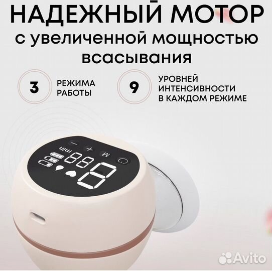 Молокоотсос электрический Sisbro / розовый