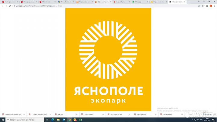 Инженер энергетик