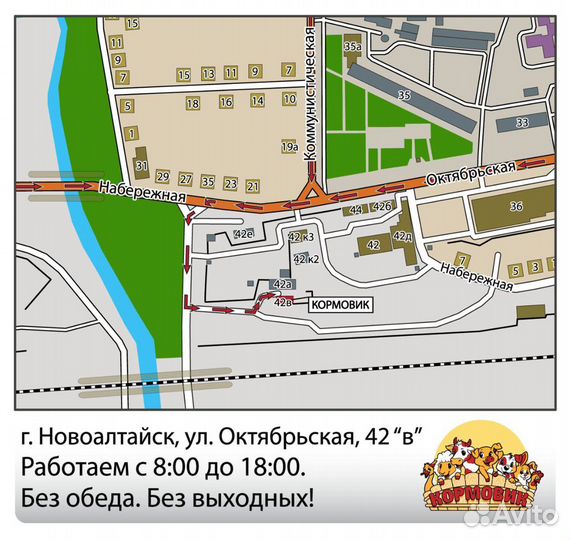 Меласа свекловичная