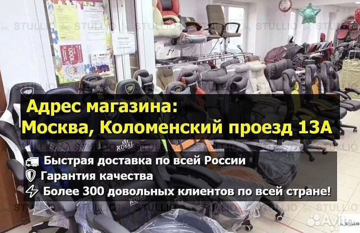 Компьютерное игровое кресло геймерское с массажем