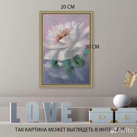 Картина Маслом Пион, 20 х 30 см, Холст