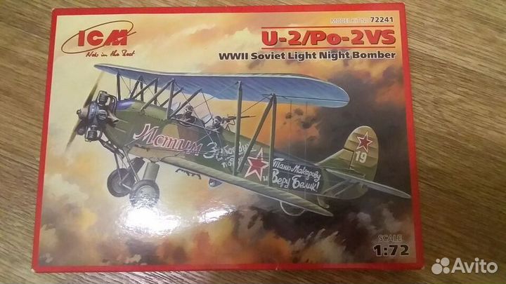 Сборные модели самолетов 1 72