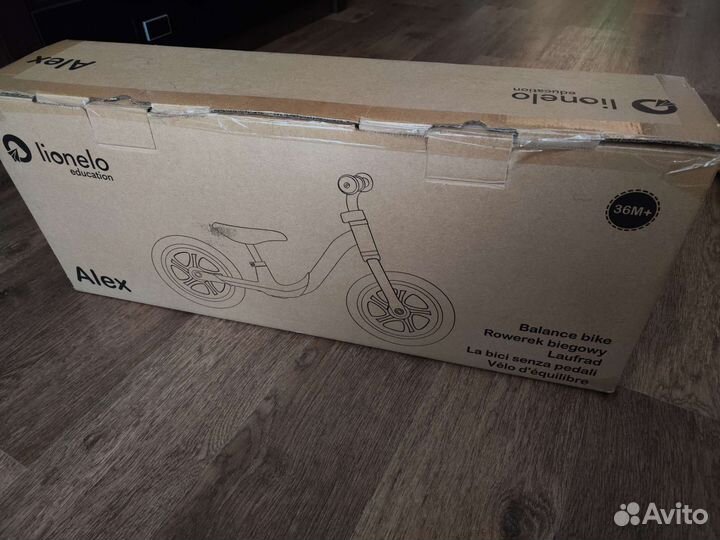 Беговел lionello