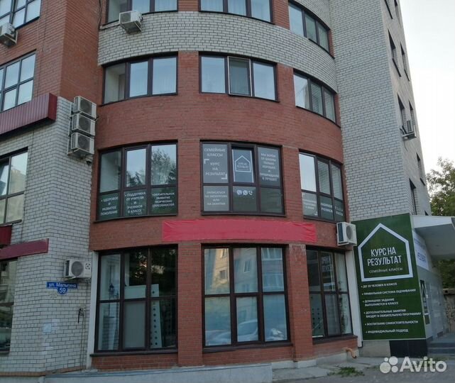 Частная школа, Семейные классы 