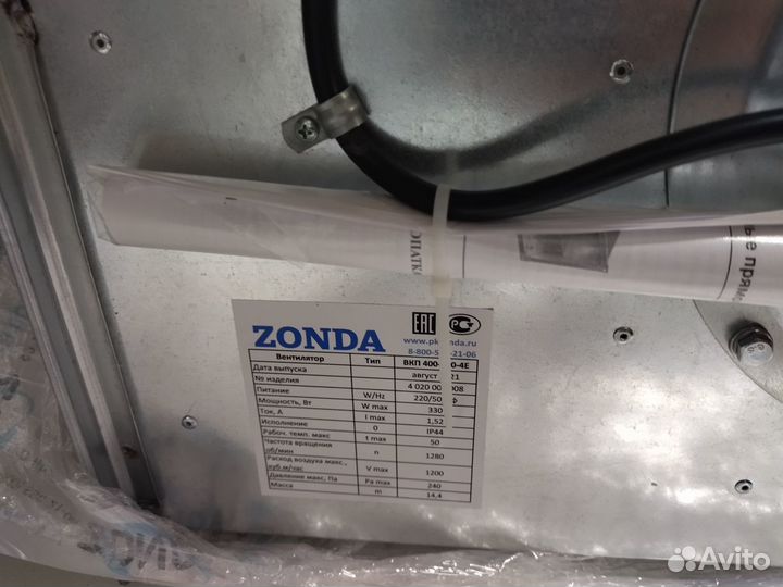 Канальный вентилятор прямоугольный (сеть 220 /380)