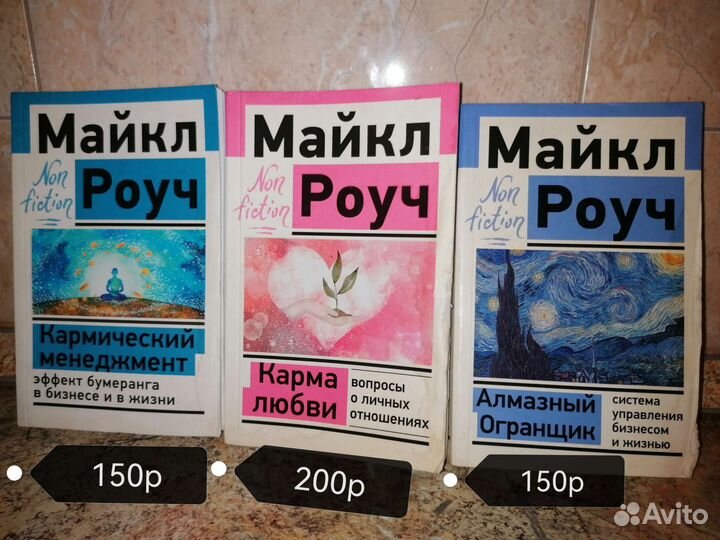 Книги