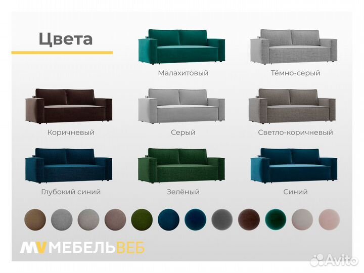 Диван лофт Голубицкая