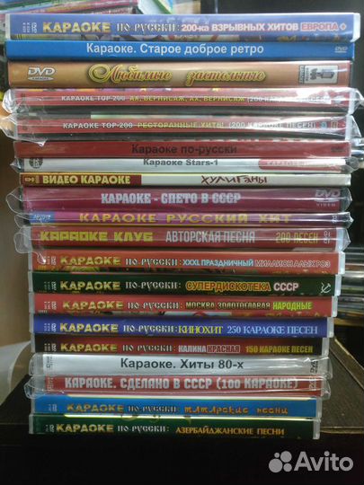 Караоке на DVD