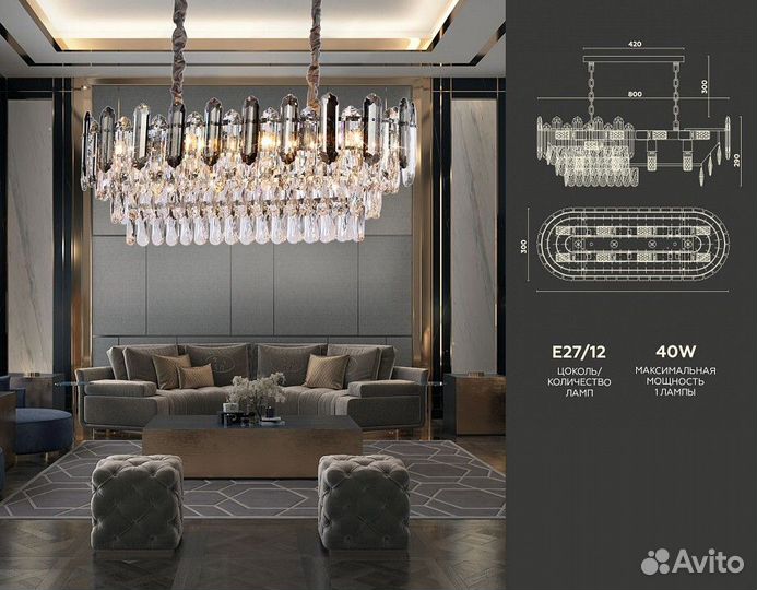 Подвесной светильник Ambrella Light TR TR5199