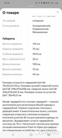 Шкаф в детскую