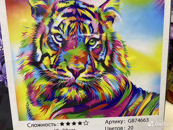 Алмазная мозайка