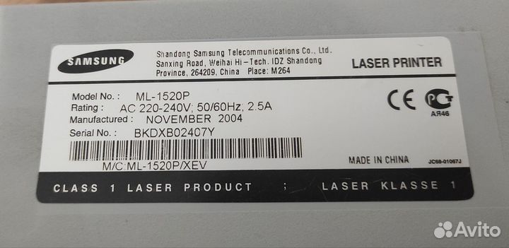 Принтер лазерный Samsung ML-1520P с картриджем
