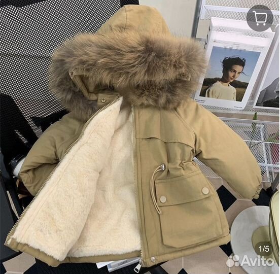 Куртка для девочек