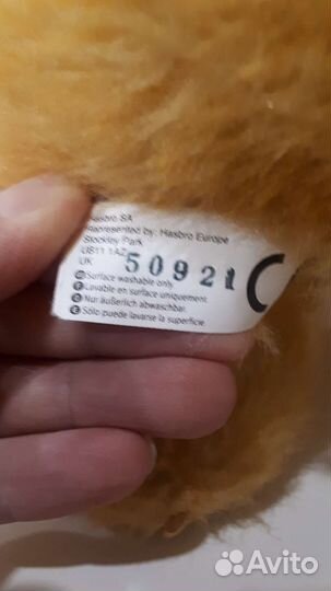 Интерактивная кошка Дейзи