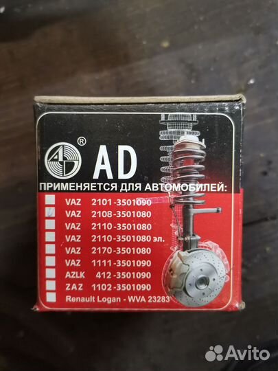 Запчасти на ваз 08 - 14