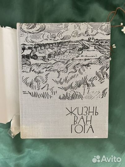Книги по искусству и живописи