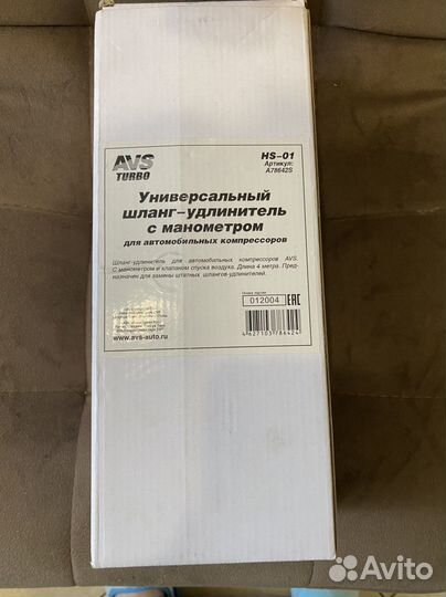 Универсальный шланг - удлинитель с манометром
