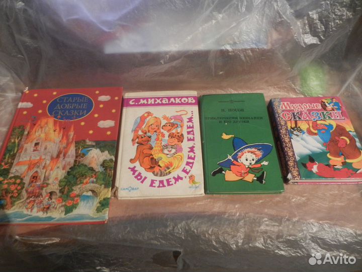 Книжки детские б/у 4 шт в твёрдом переплёте