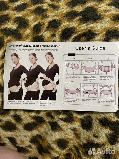 Бандаж для беременных и после родов