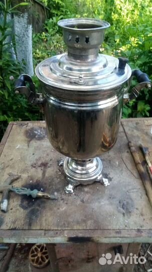 Самовар угольный