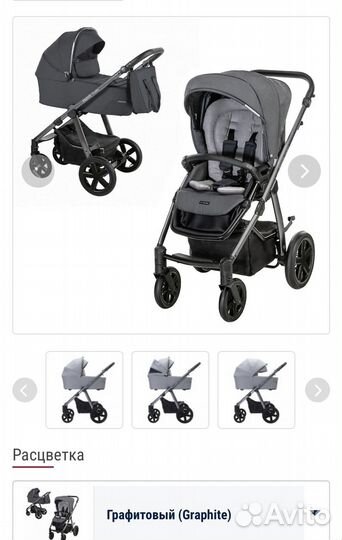 Коляска 3 в 1 baby design husky оригинал