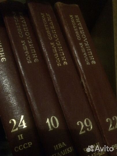 Продам энциклопедию