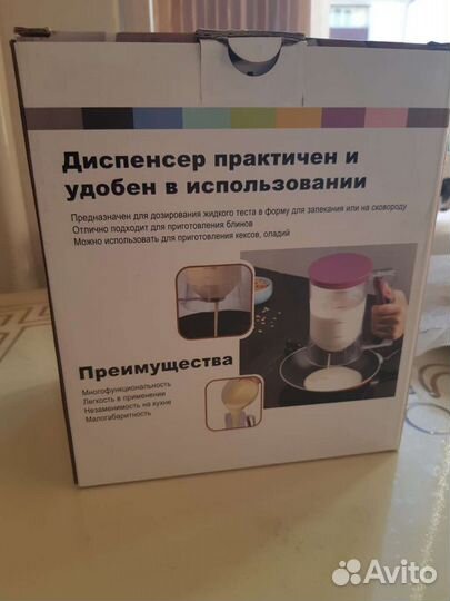 Кофемашина