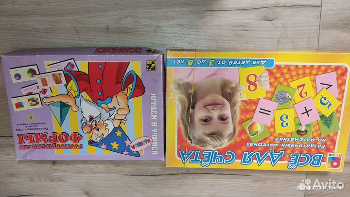 Пакетом.Книги, игры обучающие 3+