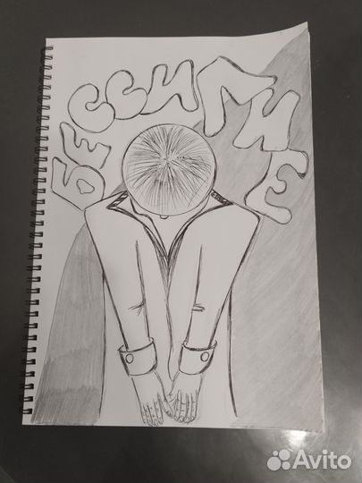 Рисую на заказ