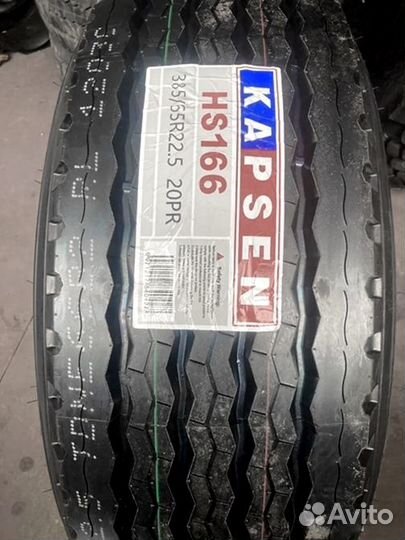 Kapsen HS166 385/181